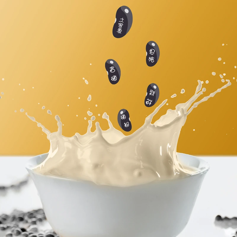 湖北恩施特产土家爱富硒黑豆奶特产饮品240ml*20罐/箱