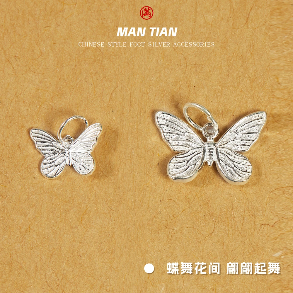足银银制品 足银蝴蝶吊坠百搭蝴蝶挂件手工编绳DIY银饰品银饰配件