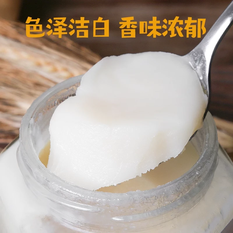 大别山农家熟猪油250g