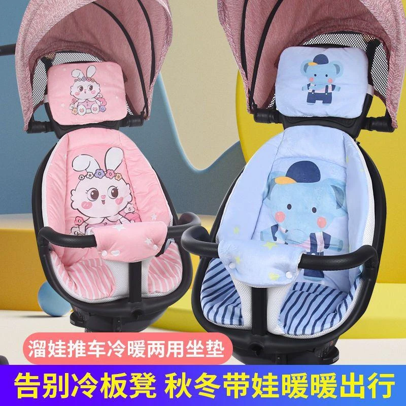 婴儿车垫子推车坐垫四季通用透气春秋靠垫小宝宝餐椅遛娃神器坐垫