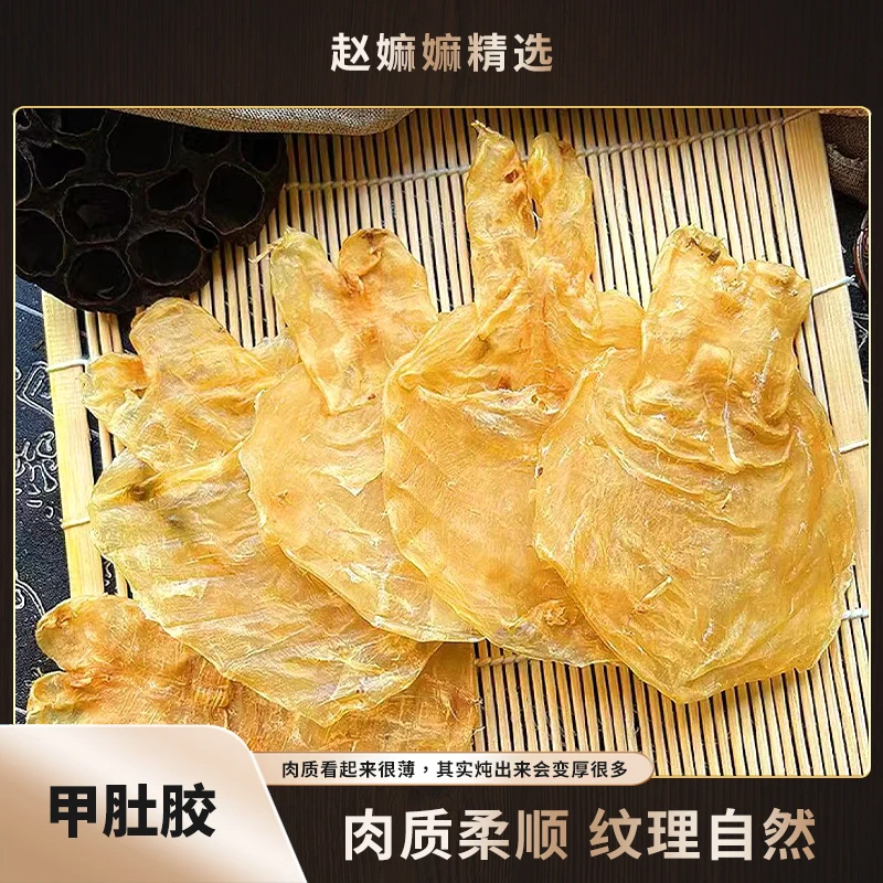 【赵麻麻精选】T32甲肚胶