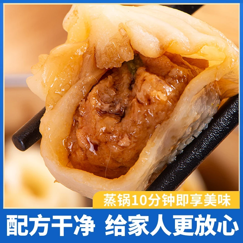 【竹篮款】嵊州正宗纯手工薄皮灌汤鲜肉小笼包半成品营养鲜美包子