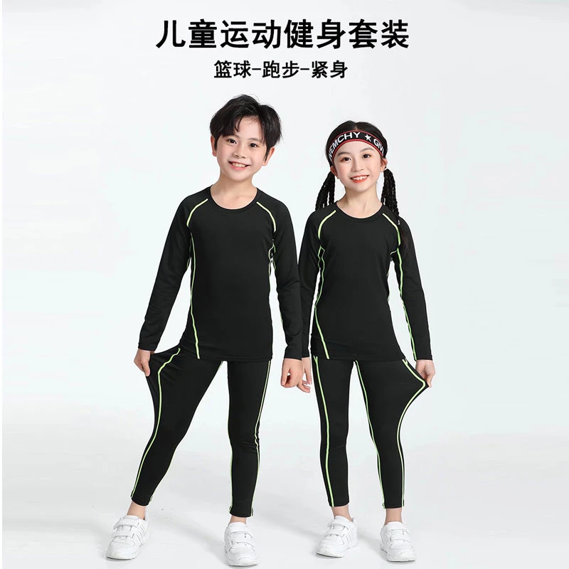 儿童紧身衣训练服运动套装打底服篮球足球速干衣男童健身骑行跑步