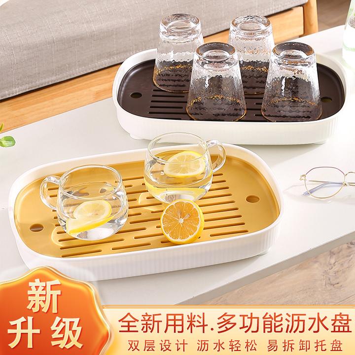 茶盘家用客厅双层茶杯沥水盘放杯子泡茶茶具收纳盘塑料长方形托盘