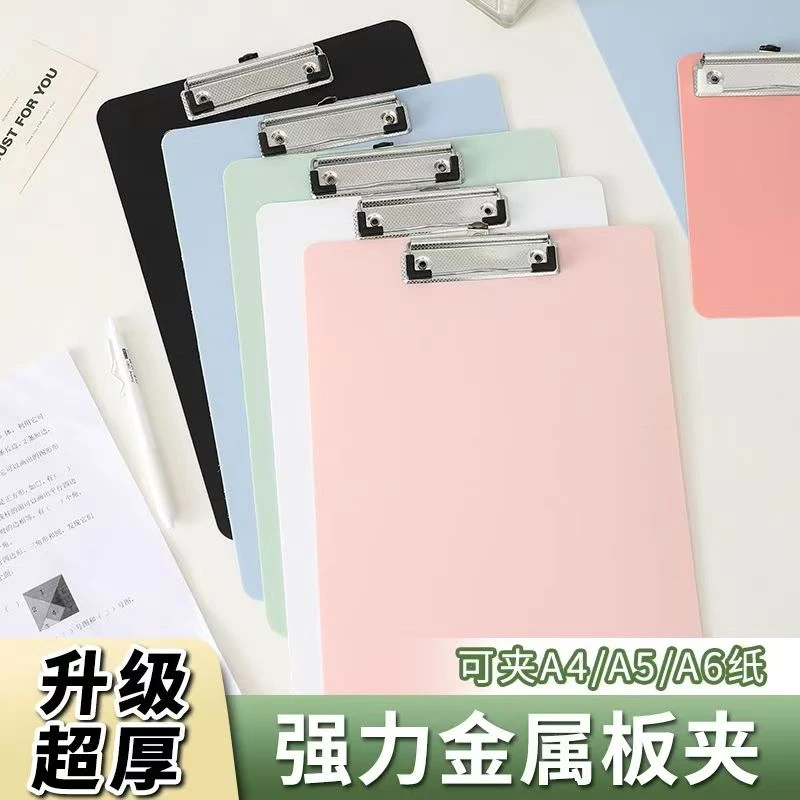 学生书写垫办公会议夹书写夹板纸夹文件夹板书夹资料夹试卷夹学校