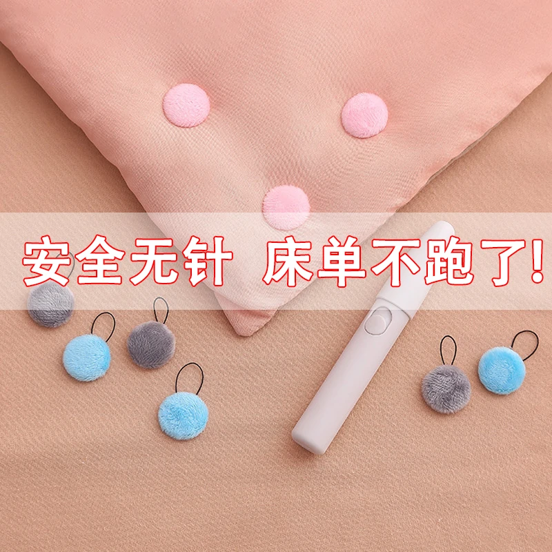 新款安全无针被子固定器加绒可拆卸循环使用床单罩被套防跑偏神器