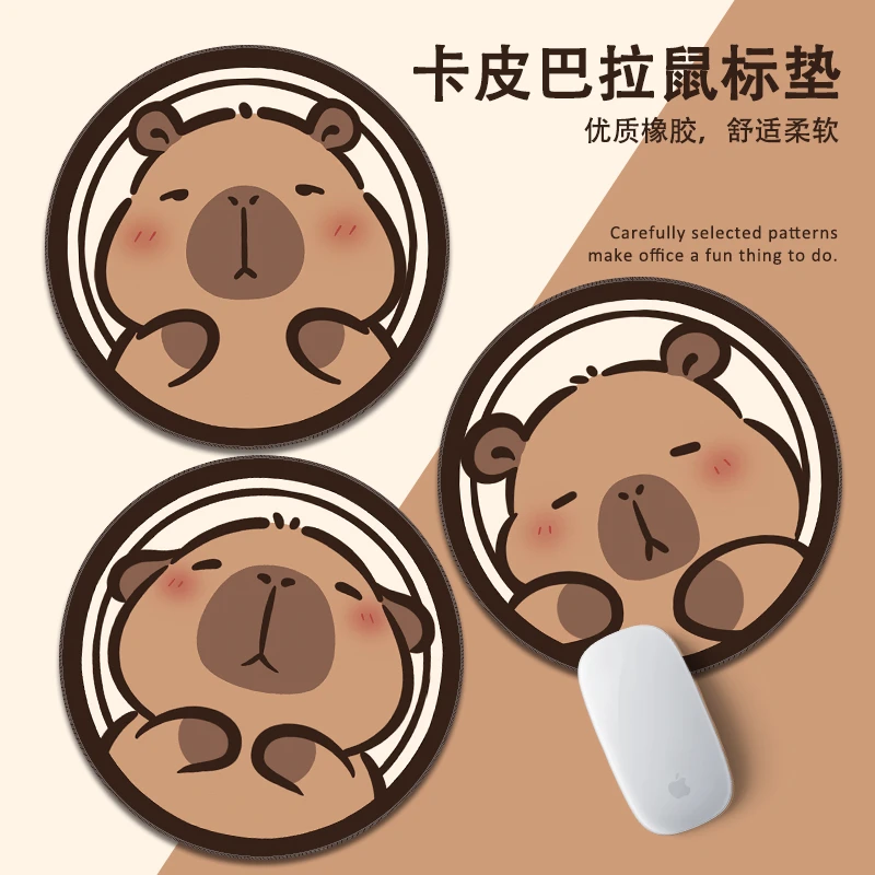 卡皮巴拉鼠标垫小号圆形便携防滑鼠垫可爱水豚办公电脑桌面垫锁边