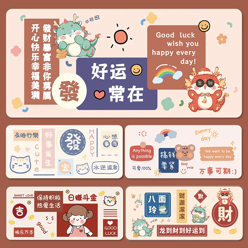 励志文字鼠标垫子女生超大电脑桌垫办公键盘垫护腕定制电竞滑鼠垫