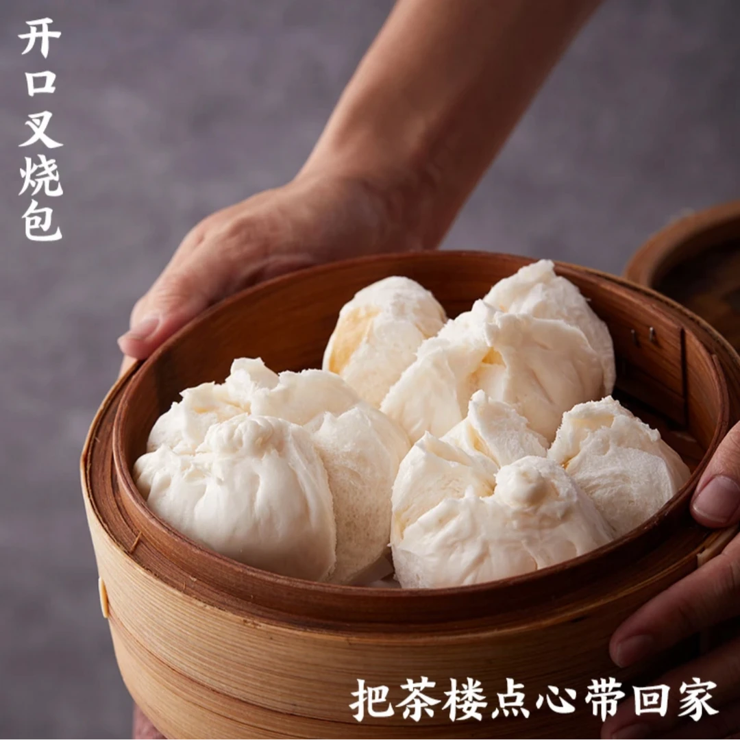 【新粉试吃福利】广东酒楼同款蜜汁开口叉烧包广州包子儿童好吃早餐