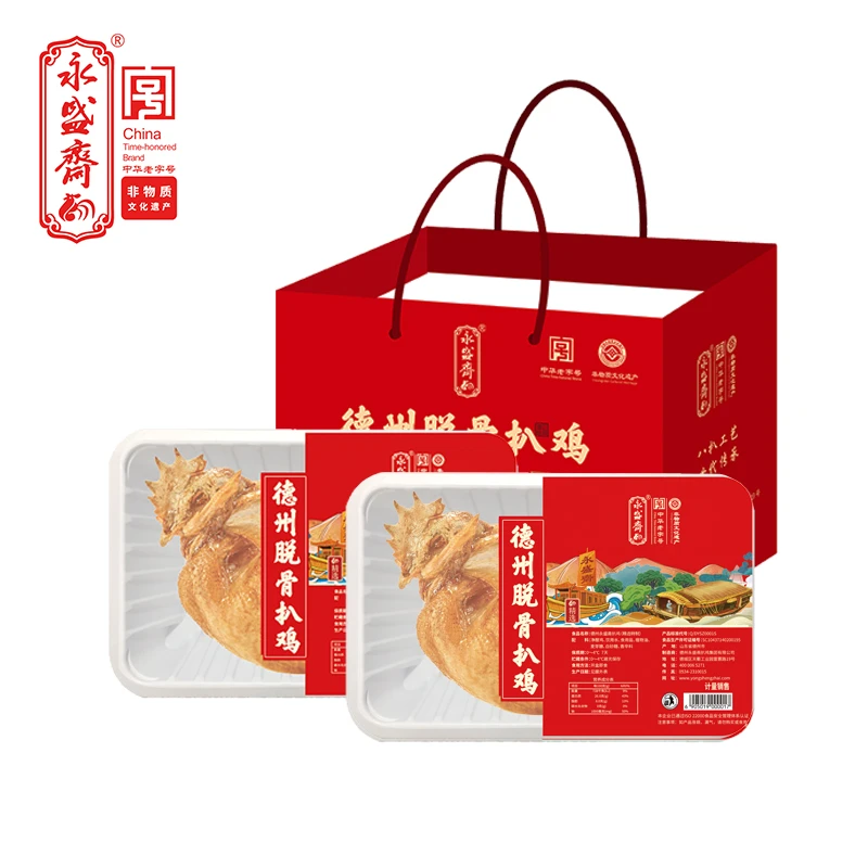 永盛斋中华老字号山东特产八月十五扒鸡正宗气调盒锁鲜扒鸡550g*2