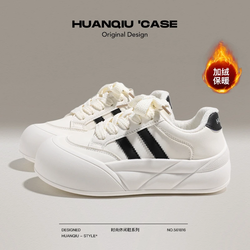 环球加绒小白鞋女2025年冬季新款保暖百搭厚底板鞋休闲鞋潮流板鞋
