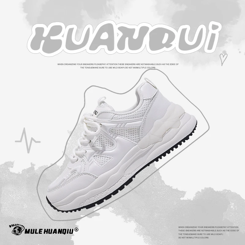 环球女鞋运动鞋女2024夏季新款小众原创厚底老爹鞋百搭轻便休闲鞋