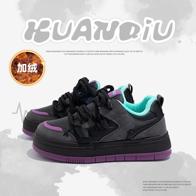 环球加绒板鞋女2024冬季新款保暖二棉鞋百搭潮流厚底小众休闲鞋子