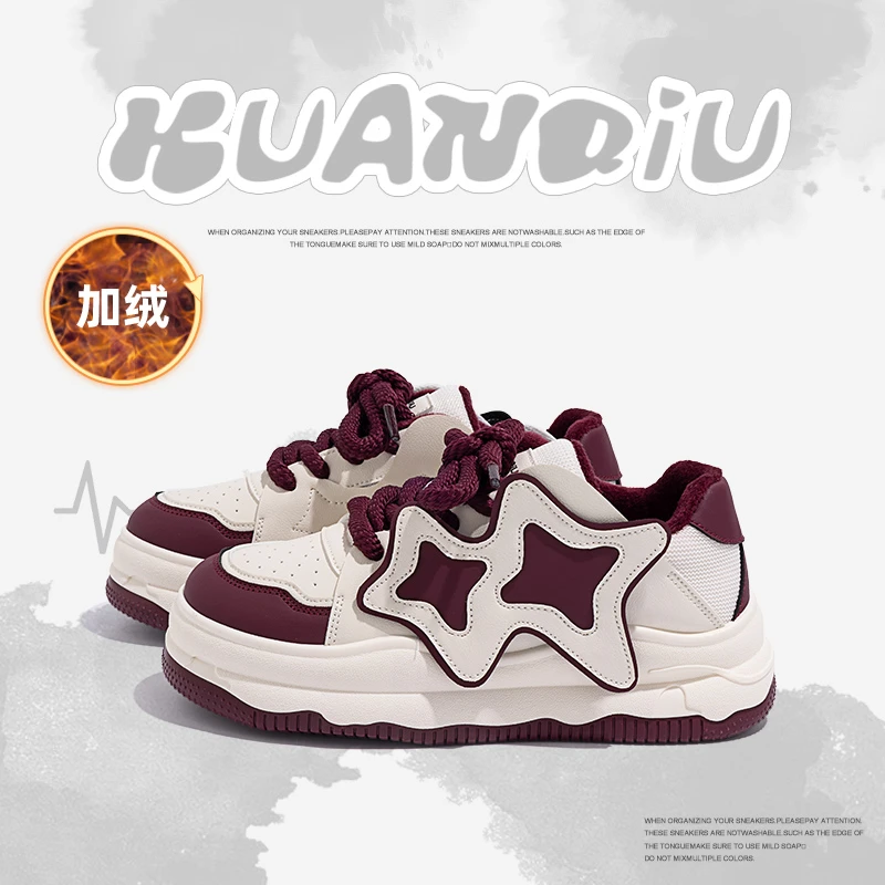 环球加绒板鞋女2025秋季新款百搭爆款厚底小白鞋ins潮保暖休闲鞋