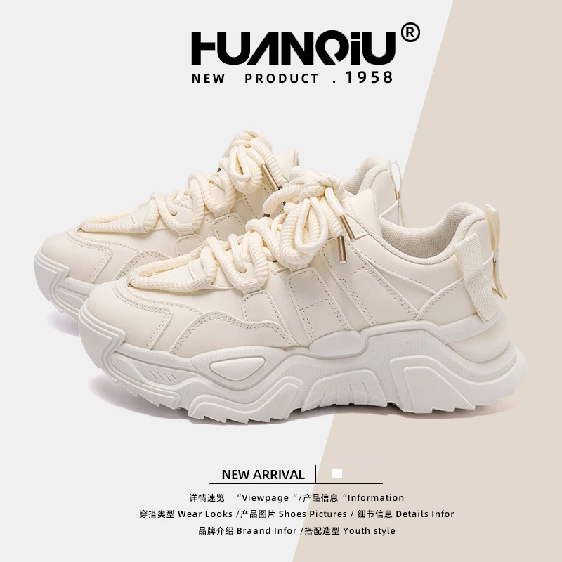 环球运动女鞋冬季厚底百搭休闲鞋女2024新款校园风潮流潮老爹鞋