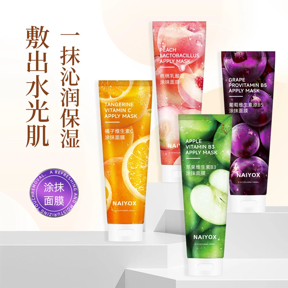 NAIYOX奈优斯水果涂抹面膜葡萄橘子苹果桃子保湿提亮肤色深层补水