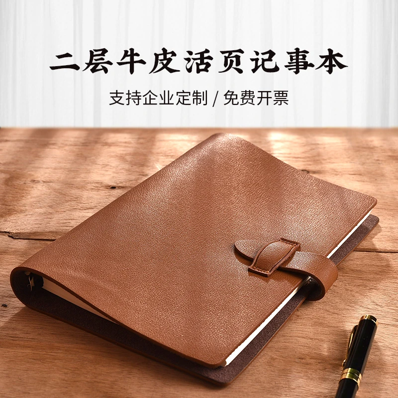 复古二层牛皮笔记本子a5可拆卸活页本工作办公软皮面商务记事本
