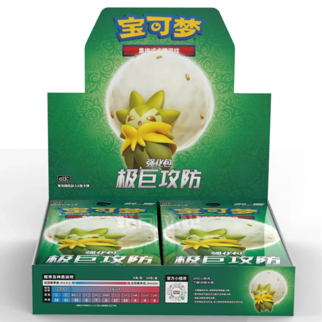 【胖叶拆卡】卡牌 3.5 极巨攻防   未成年禁止下单