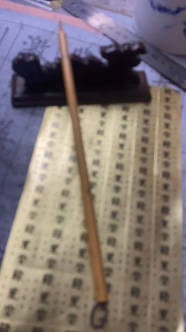 （听雨）纯狼小楷二王心经专用