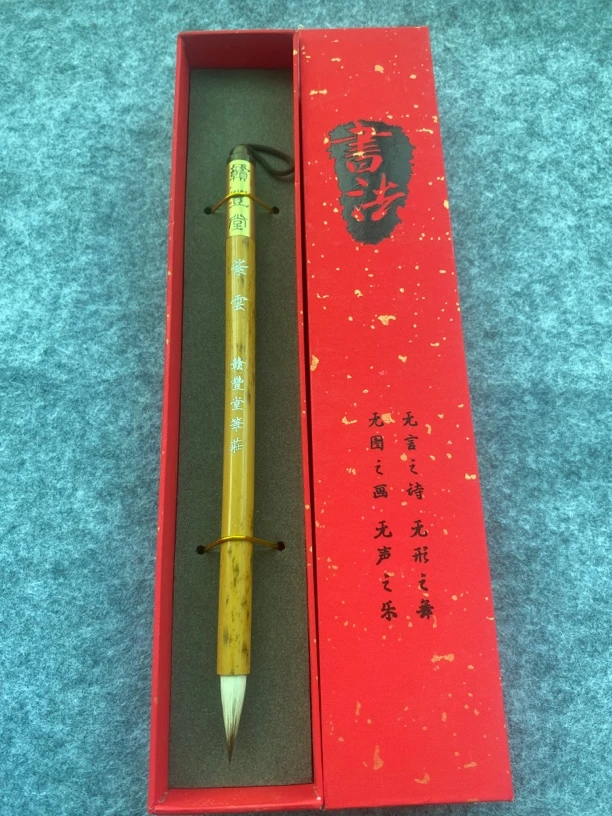 （紫云）紫尖小楷书法作品笔口径0.8出峰2.4赣丰堂笔庄