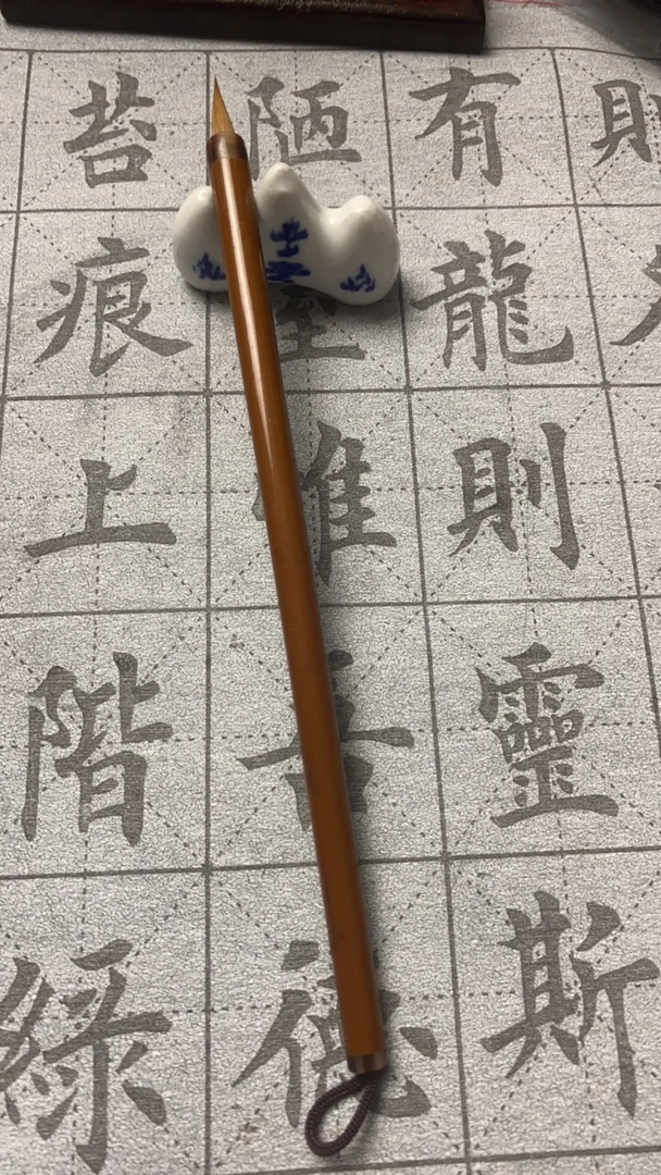 （毫锥）纯狼加烤红竹杆二王心经专用