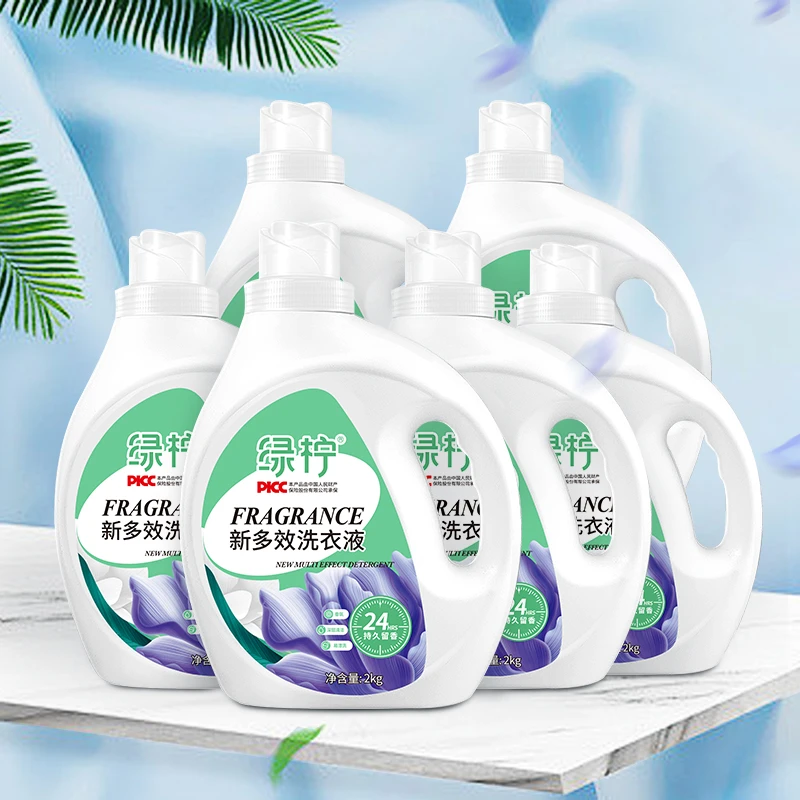 绿柠香氛洗衣液2kg*6瓶（家庭装24斤装）24小时持久留香深层去渍
