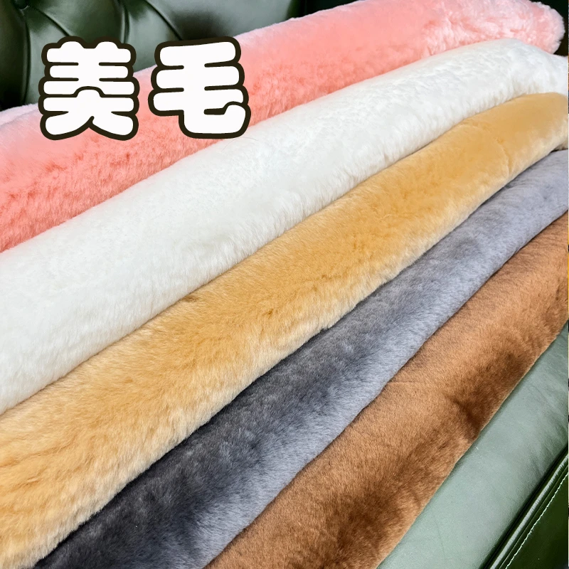 皮毛一体羊毛垫美毛汽车垫沙发垫飘窗垫手工DIY垫子