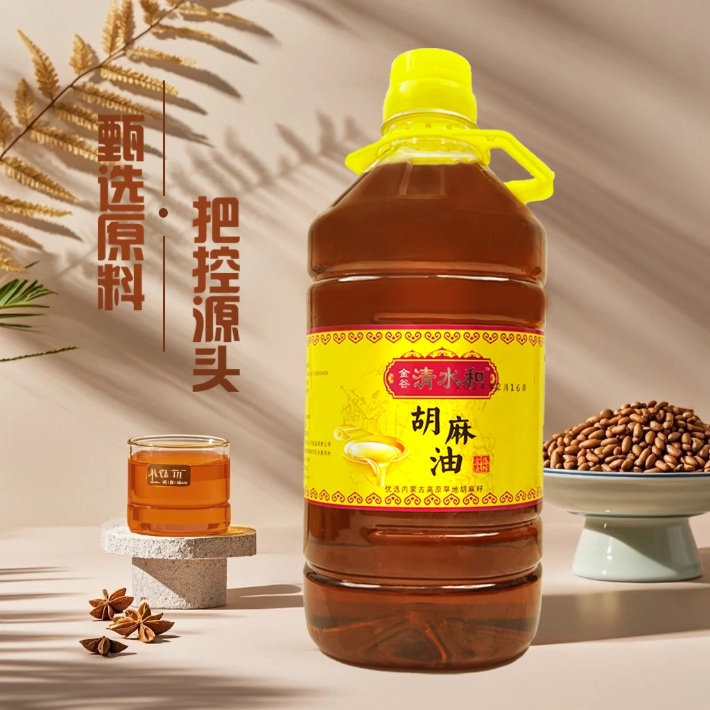内蒙古纯胡麻油正宗醇香亚麻籽油食用热榨压榨凉拌月子油桶装浓香