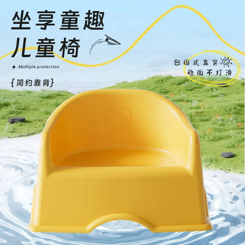 儿童椅子有靠背宝宝凳子塑料加厚矮凳可叠放防滑幼儿园小凳子板凳