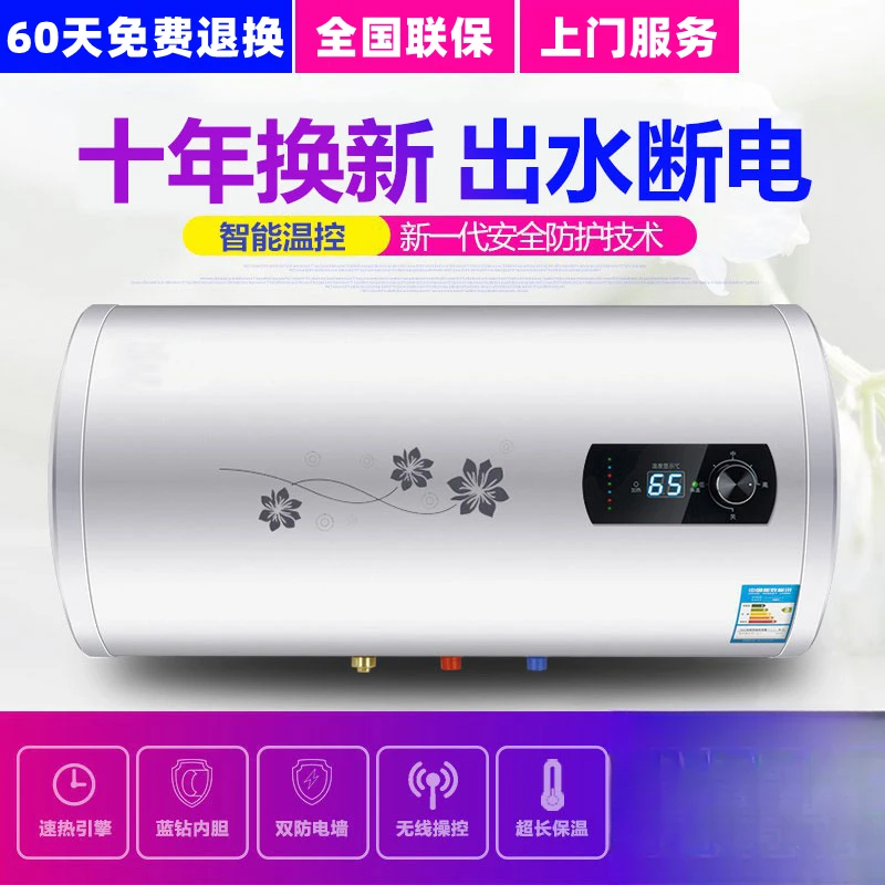 家用新款电热水器家用卫生间储水式圆桶洗澡沐浴速NBRW