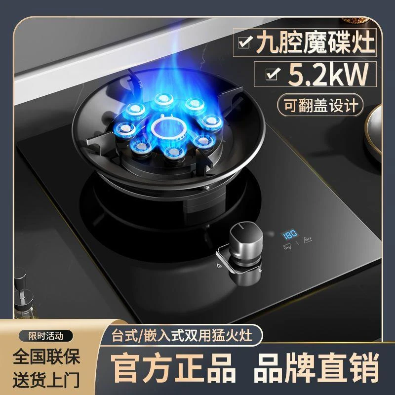 家用煤气灶单灶头家用爆炒猛火家用天然气炉具液化气燃气灶新NBRW