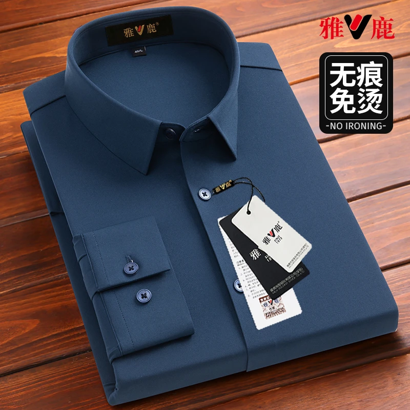 V/雅鹿2024新款爆款商务长袖衬衫中年男士无痕抗皱上班职业装衬衣