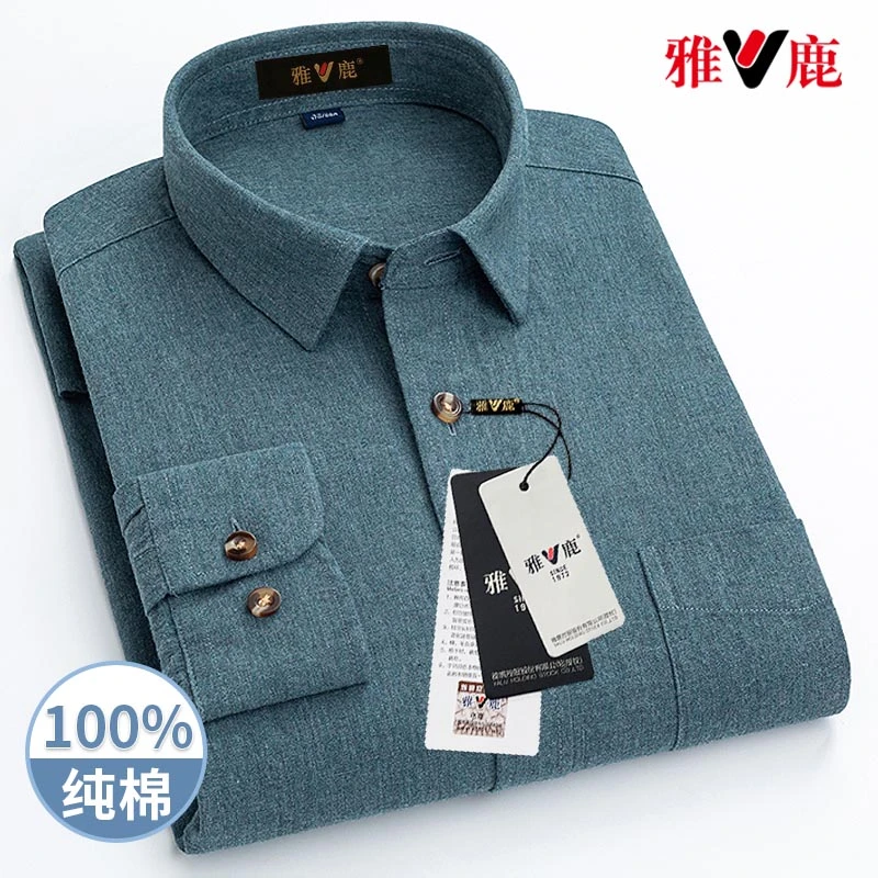V/雅鹿纯棉衬衫纯色磨毛抗皱免烫高端商务职业正装中青年休闲男装