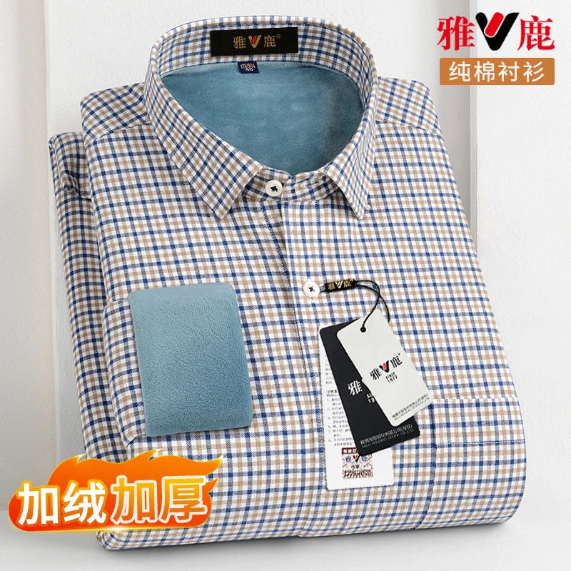 V/雅鹿冬季男士纯棉格子衬衣全棉加绒加厚保暖休闲商务格子衬衫男