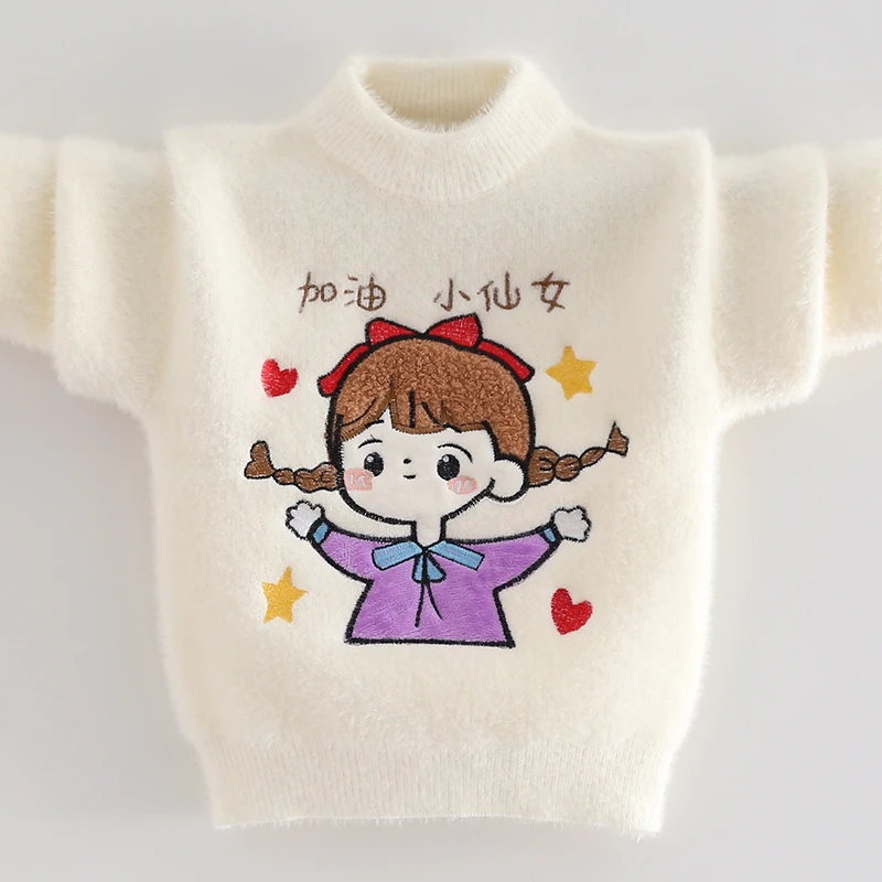 女童儿童毛衣秋冬季新款针织打底衫加厚水貂绒圆领套头小仙女宝宝
