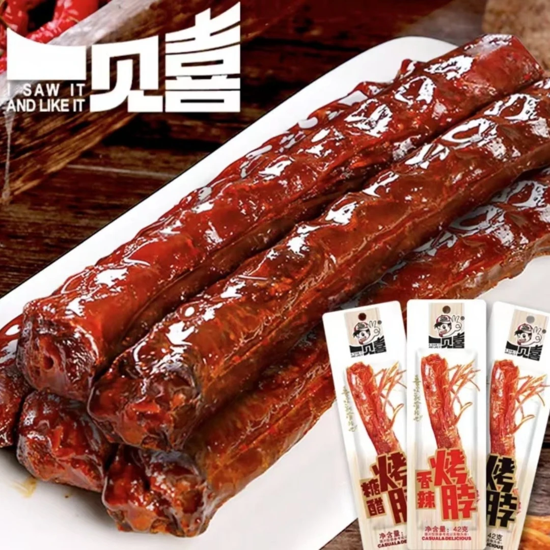 一见喜烤脖42g*1