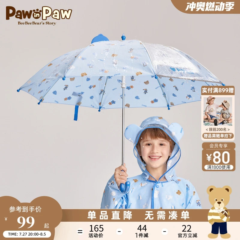 【达人专属】【儿童雨衣】PawinPaw可爱满印长柄雨伞儿童PCAXES653E