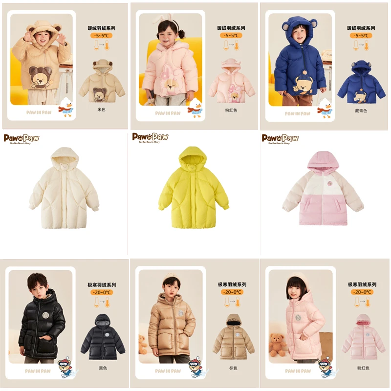 PAWINPAW【90白鸭绒】冬款男女宝宝保暖羽绒服反季集合链接2