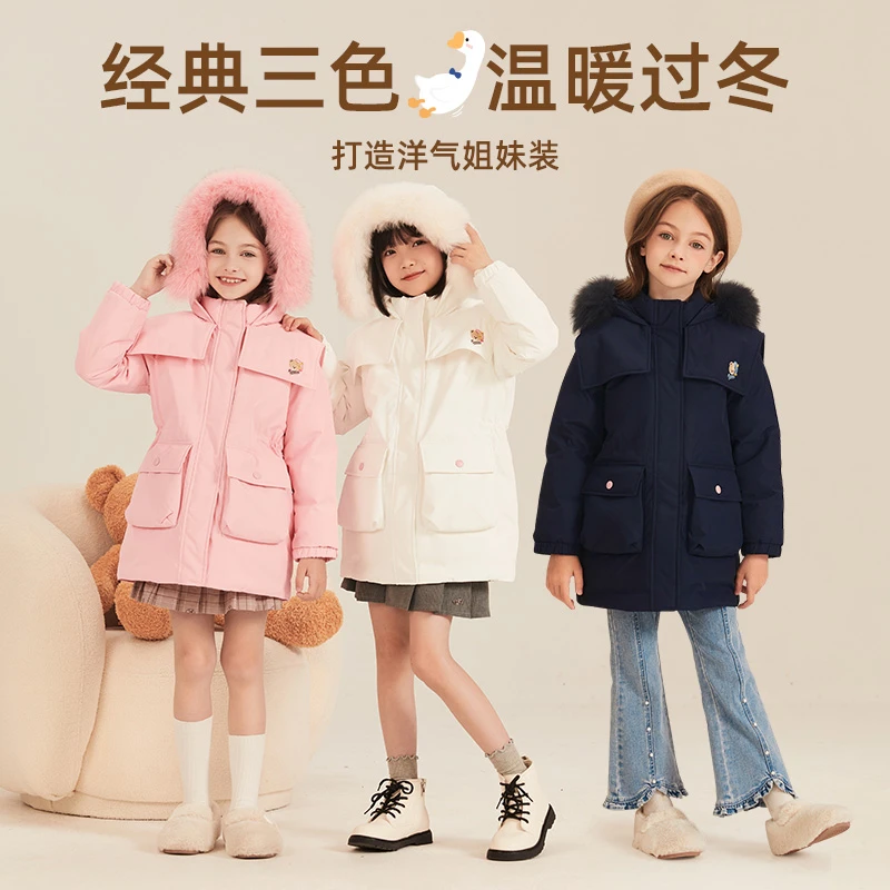 【达人专属】鹅绒PawinPaw小熊冬款男女童中长连帽羽绒服PCJDD4C41K
