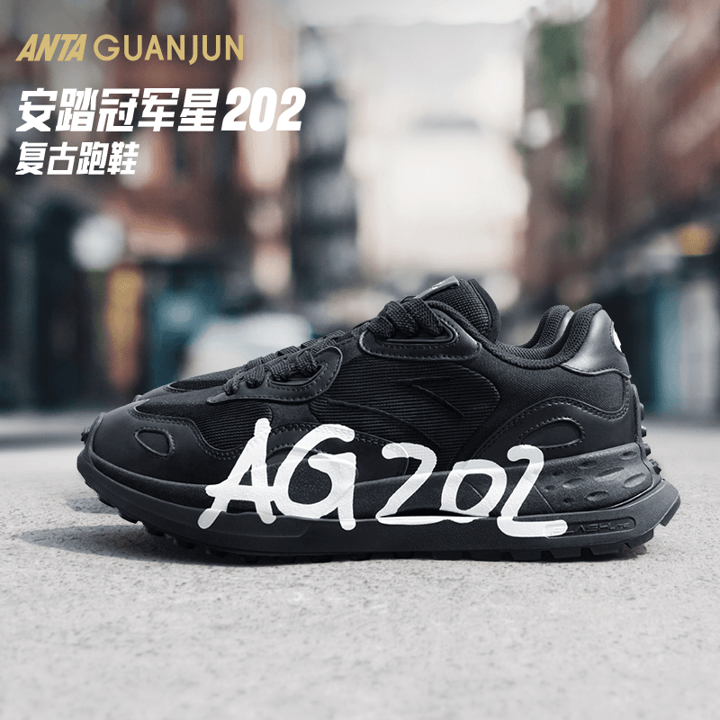 AG202运动鞋男鞋女鞋2023冬季跑鞋户外登山徒步鞋122345580A