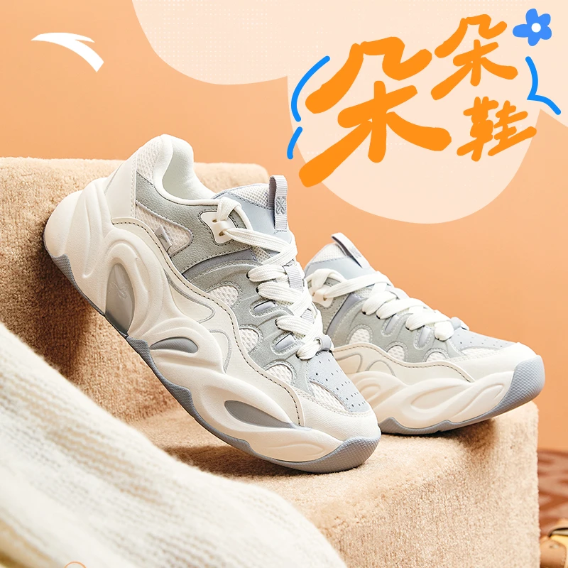 朵朵鞋丨厚底舒适休闲鞋女新款时尚百搭运动鞋子潮流学生休闲