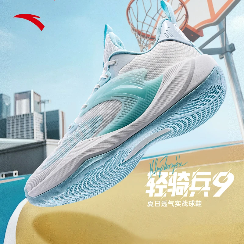 轻骑兵9丨低帮篮球鞋2024轻便网面透气防滑运动鞋112421610