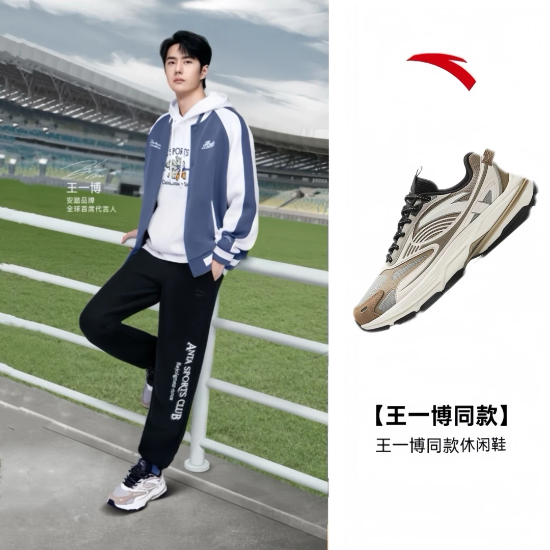 【王一博同款】行者丨男女休闲鞋2024潮流轻便复古运动鞋112418891