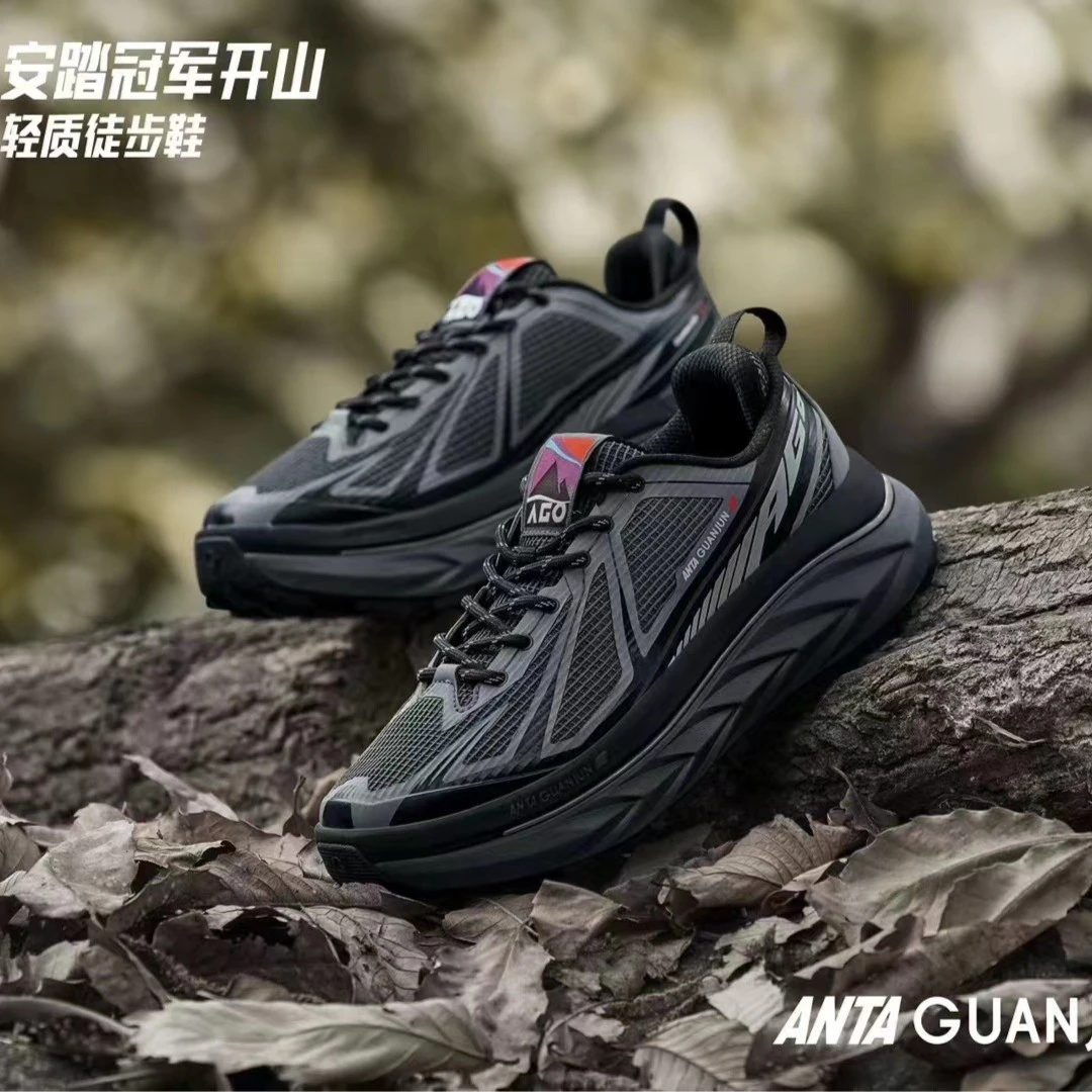 【王一博同款】ANTA/安踏开山系列男女同款复古百搭潮流户外休闲鞋