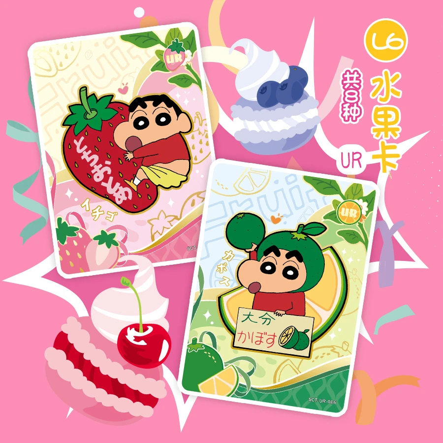 卡游【平拆/叠叠】蜡笔小新新酱典藏派对包 正版收藏卡牌盲盒
