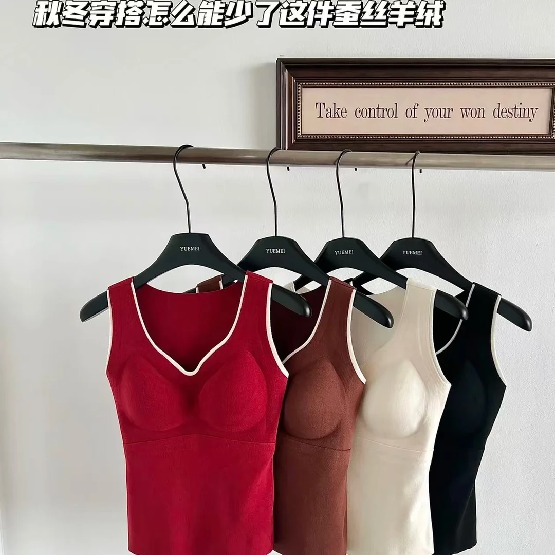 8027J羊绒蚕丝保暖固定杯撞色洋气显瘦背心带固定杯垫