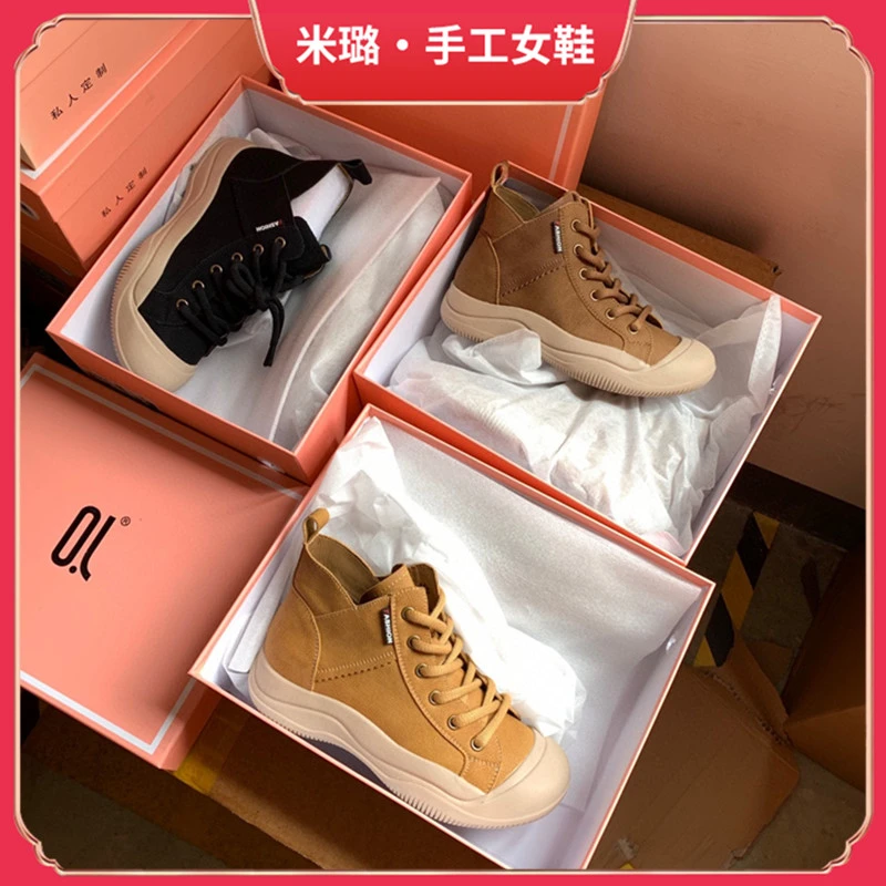 【黄昏晓】2025春季新款平底百搭马丁靴M6606