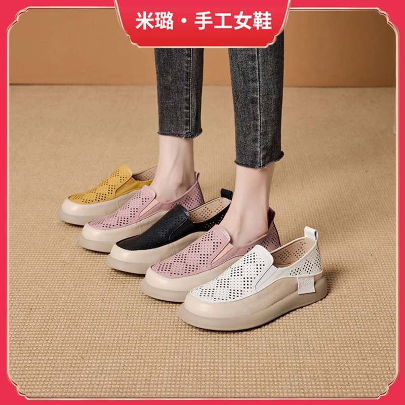 【气质女神】全手工定制软底软面透气休闲百搭时尚一脚蹬镂空单鞋女