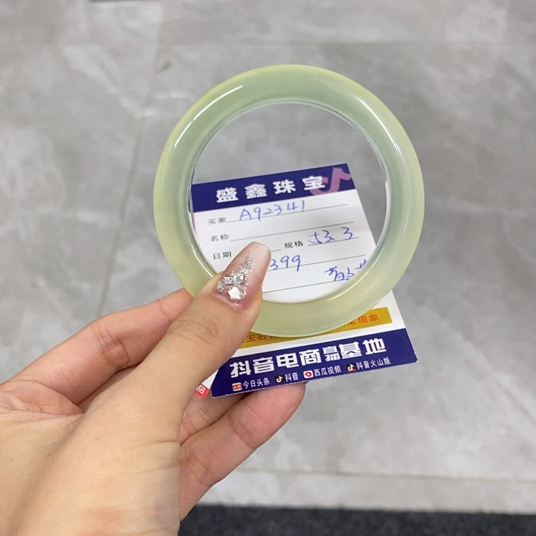 【闪购商品】岫玉手镯未镶嵌C****e天然