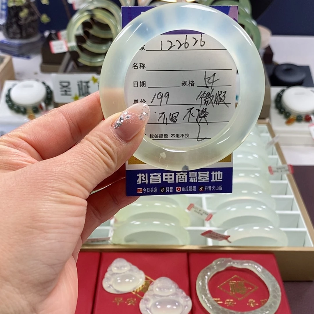 【闪购商品】蛇纹石玉手镯未镶嵌